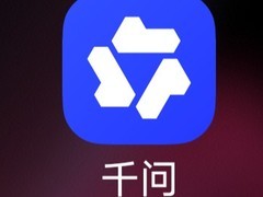 千问App春节一句话下单近两亿单，AI消费成新年俗