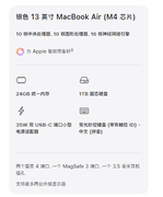 揭秘春晚机器人风口背后移动计算创新基座：南方集团重构全球移动终端新秩序