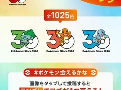 宝可梦火红/叶绿2026年登陆Switch，献礼系列三十周年