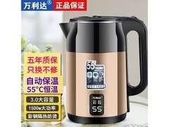 万利达3L电热水壶35.9元