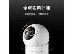 小米智能摄像机4变焦版限时特惠