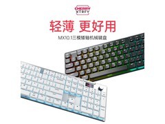 CHERRY MX10.1无线键盘，到手价1419元