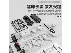 京喜智能感应机器狗G002特惠28.4元