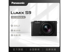 松下全画幅微单套机直降200元