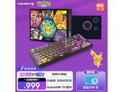 CHERRY PIXIU 75宝可梦键盘低至819元