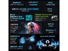 七彩虹iGame M16游戏本直降500