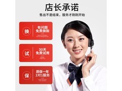 许听XUTING蓝牙耳机，活动价12.16元带回家