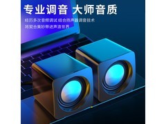 先科迷你电脑低音炮音箱，到手仅17.91元