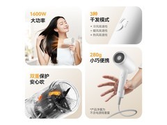 京东京造便携电吹风，到手价 39.87 元