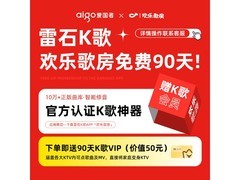 爱国者S308音响京东特惠低至175元