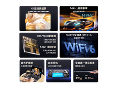 华为Pad Pro冰霜银直降1200