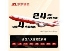 魅蓝OpenBlus耳机京东特惠仅80.1元