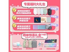 惠普星14多场景适用，京东直降千元！