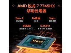 雷神猎刃S 16英寸电竞本活动低至6342元