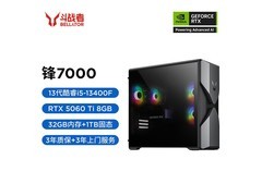 来酷斗战者锋7000游戏主机