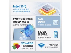 酷开创维27寸一体机电脑，直降30元到手！