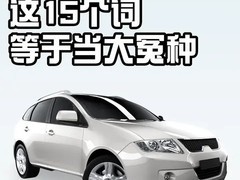 雷克萨斯RX起售价33.5万，最高优惠6万，二手车11.98万起