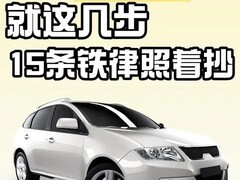 雷克萨斯RX起售价33.5万，最高优惠6万，综合评分4.12分