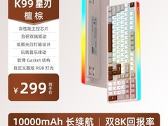 ROYAL KLUDGE RK K99键盘直降100仅299元