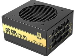 先马金牌500W电源天猫立减63元！