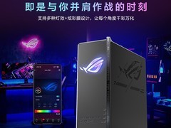 华硕ROG魔盒Pro WiFi7电竞路由器