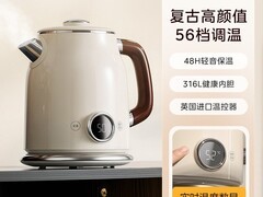 美的63 - Q电热水壶立减券后329元