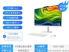 惠普星Studio一体机，满减后5799元速抢