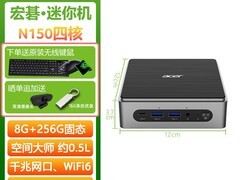 宏碁蜂鸟迷你主机直降500