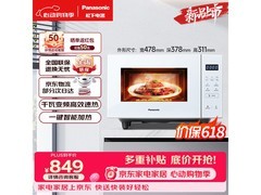 松下22升微烤一体机579元