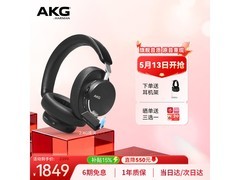 AKG N9降噪耳机限时特惠