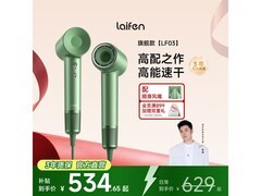 徕芬LF03青柚电吹风限时特惠
