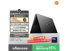 小米Book Pro 14轻薄本钜惠