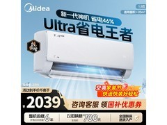 美的酷省电空调新品季大促，低至1746元
