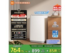米家波轮洗衣机Pro新品预售