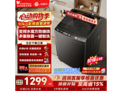 小天鹅水魔方洗衣机10kg