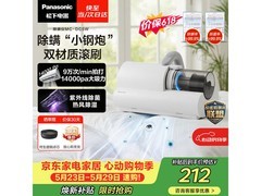 松下MC-DC5W除螨仪160元