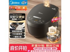 美的MB - RA303电饭煲京东特惠低至119元