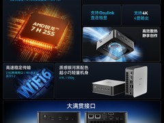 希未R3e迷你主机活动价低至1657元