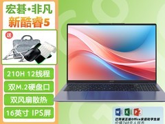 宏碁非凡/优跃笔记本活动价低至3798元