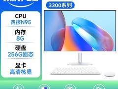 天猫飞利浦电脑一体机补贴后2124元