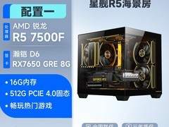 攀升锐龙5/7配RTX5060Ti台式机