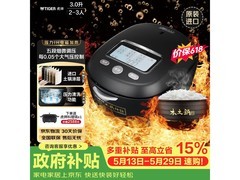 TIGER虎牌3L压力IH电饭煲京东热卖9折