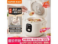 苏泊尔1.6L智能微压电饭煲