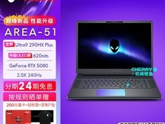 外星人16英寸电竞本升级，天猫优惠低至39561