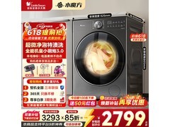 小天鹅小乌梅3.0洗烘一体机大促