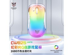 ONIKUMA电竞鼠标京东特惠，99元带回家