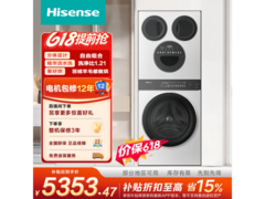 海信大薄荷洗烘一体机