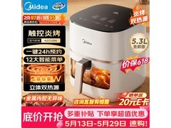 美的KZC5394空气炸锅151元