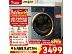 小天鹅小乌梅2.0洗烘一体机钜惠