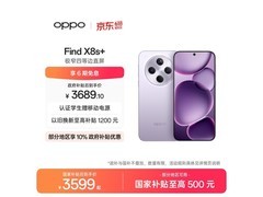 OPPO Find X8S+风信紫促销，低至3594元
